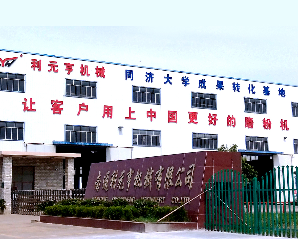 Nantong Liyuanheng Machinery Co。、Ltd。